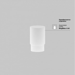Накладной светильник Maytoni Focus LED TR032-4-5WTW-M-DSZ-B в Можге - mozhga.ok-mebel.com | фото 8