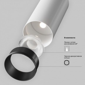 Накладной светильник Maytoni Focus LED TR032-4-5WTW-M-DSZ-W в Можге - mozhga.ok-mebel.com | фото 10