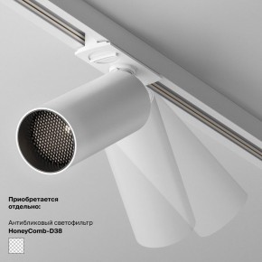 Накладной светильник Maytoni Focus LED TR032-4-5WTW-M-DSZ-W в Можге - mozhga.ok-mebel.com | фото 6
