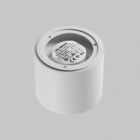 Накладной светильник Maytoni Lens C217CL-15W3K-W в Можге - mozhga.ok-mebel.com | фото 4