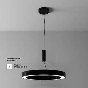 Накладной светильник Maytoni Lua C093CL-45W4K-B в Можге - mozhga.ok-mebel.com | фото 4