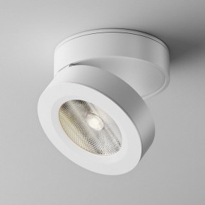 Накладной светильник Maytoni Magic C022CL-12W4K-W-1 в Можге - mozhga.ok-mebel.com | фото 2