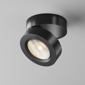 Накладной светильник Maytoni Magic C022CL-7W3K-B-1 в Можге - mozhga.ok-mebel.com | фото 4