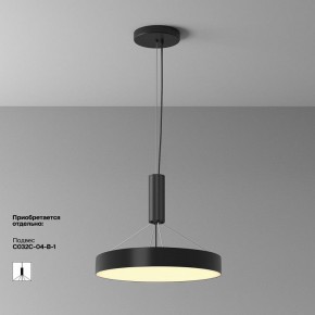 Накладной светильник Maytoni Zon C032CL-45W2.7K-RD-B в Можге - mozhga.ok-mebel.com | фото 7