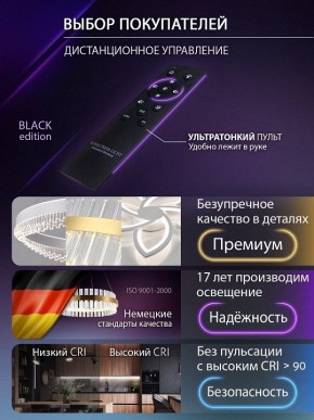 Накладной светильник Natali Kovaltseva MODERN LED LAMPS 81105/1C в Можге - mozhga.ok-mebel.com | фото 10
