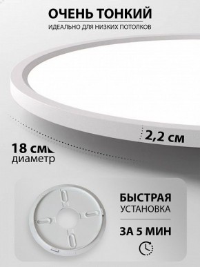 Накладной светильник Natali Kovaltseva PLAIN LED LAMPS 81113/1C в Можге - mozhga.ok-mebel.com | фото 6