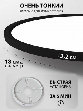 Накладной светильник Natali Kovaltseva PLAIN LED LAMPS 81114/1C в Можге - mozhga.ok-mebel.com | фото 6