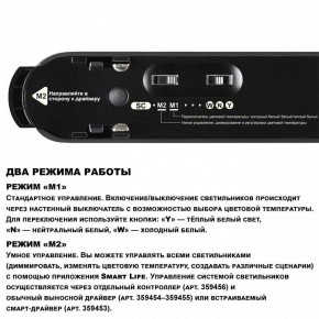 Накладной светильник Novotech EASY 359467 в Можге - mozhga.ok-mebel.com | фото 4