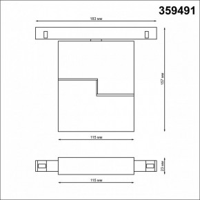 Накладной светильник Novotech Flum 359491 в Можге - mozhga.ok-mebel.com | фото 6