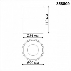 Накладной светильник Novotech Gesso 358809 в Можге - mozhga.ok-mebel.com | фото 8