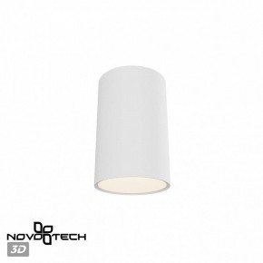 Накладной светильник Novotech Recte 359416 в Можге - mozhga.ok-mebel.com | фото 3