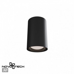 Накладной светильник Novotech Recte 359418 в Можге - mozhga.ok-mebel.com | фото 2