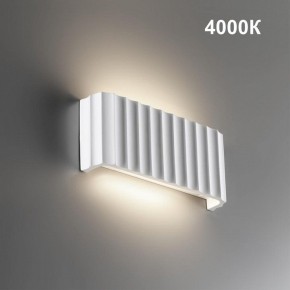 Накладной светильник Novotech Yeso 359401 в Можге - mozhga.ok-mebel.com | фото 2