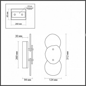Накладной светильник Odeon Light AGATE 7065/10WLB в Можге - mozhga.ok-mebel.com | фото 5