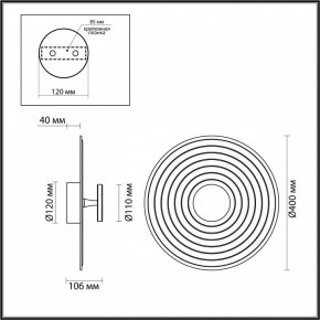 Накладной светильник Odeon Light Felt 7035/6WA в Можге - mozhga.ok-mebel.com | фото 4