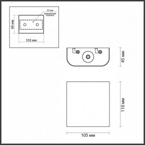 Накладной светильник Odeon Light MAGNUM 7106/2WL в Можге - mozhga.ok-mebel.com | фото 4