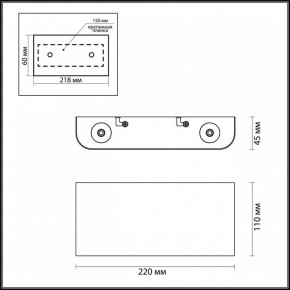 Накладной светильник Odeon Light MAGNUM 7106/4WL в Можге - mozhga.ok-mebel.com | фото 4