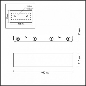 Накладной светильник Odeon Light MAGNUM 7107/8WL в Можге - mozhga.ok-mebel.com | фото 4