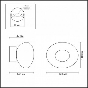 Накладной светильник Odeon Light Mela 7044/4WL в Можге - mozhga.ok-mebel.com | фото 4