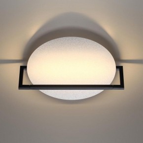 Накладной светильник Odeon Light Next 7015/15WL в Можге - mozhga.ok-mebel.com | фото 4