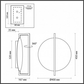 Накладной светильник Odeon Light Next 7016/15WL в Можге - mozhga.ok-mebel.com | фото 4