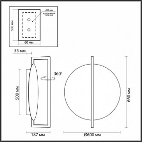 Накладной светильник Odeon Light Next 7016/20WL в Можге - mozhga.ok-mebel.com | фото 5
