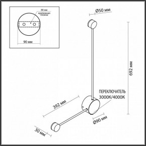 Накладной светильник Odeon Light Satellite 7008/10WL в Можге - mozhga.ok-mebel.com | фото 4