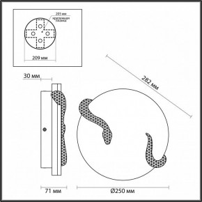 Накладной светильник Odeon Light Snake 7033/10WL в Можге - mozhga.ok-mebel.com | фото 4