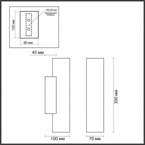 Накладной светильник Odeon Light Terrazzo 7012/12WL в Можге - mozhga.ok-mebel.com | фото 4