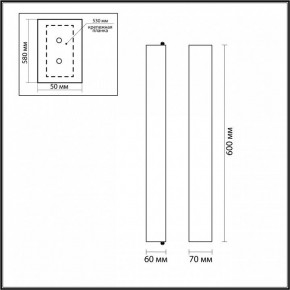 Накладной светильник Odeon Light Terrazzo 7012/15WL в Можге - mozhga.ok-mebel.com | фото 5