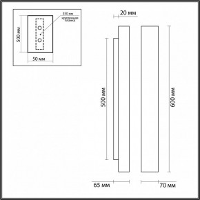 Накладной светильник Odeon Light Travertino 6625/10WL в Можге - mozhga.ok-mebel.com | фото 4