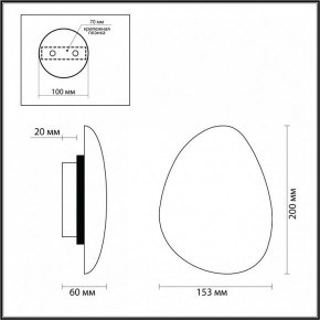 Накладной светильник Odeon Light Travertino 7034/5WL в Можге - mozhga.ok-mebel.com | фото 4
