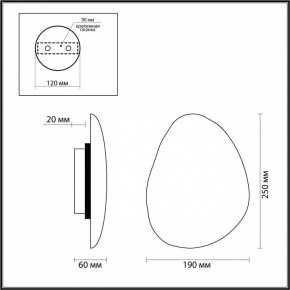 Накладной светильник Odeon Light Travertino 7034/8WL в Можге - mozhga.ok-mebel.com | фото 5