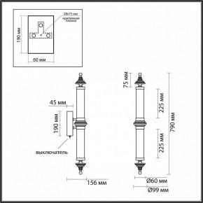 Накладной светильник Odeon Light Ula 5404/28WL в Можге - mozhga.ok-mebel.com | фото 5