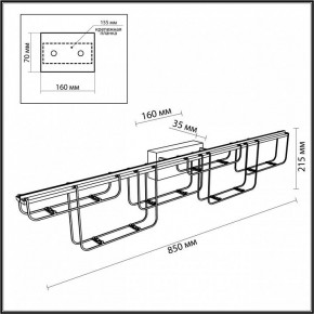 Накладной светильник Odeon Light ZAHA 7060/12WL в Можге - mozhga.ok-mebel.com | фото 4