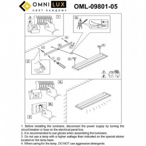 Накладной светильник Omnilux Rugliana OML-09801-05 в Можге - mozhga.ok-mebel.com | фото 9