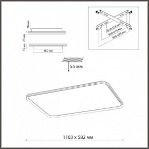 Накладной светильник Sonex Beta 7751/145L в Можге - mozhga.ok-mebel.com | фото 5