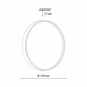 Накладной светильник Sonex Mavic 7745/CL в Можге - mozhga.ok-mebel.com | фото 5
