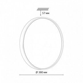 Накладной светильник Sonex Mavic 7745/DL в Можге - mozhga.ok-mebel.com | фото 6