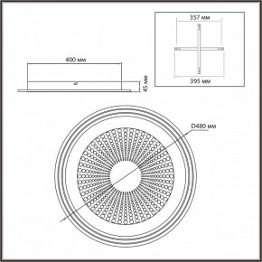 Накладной светильник Sonex Promise 7738/80L в Можге - mozhga.ok-mebel.com | фото 10