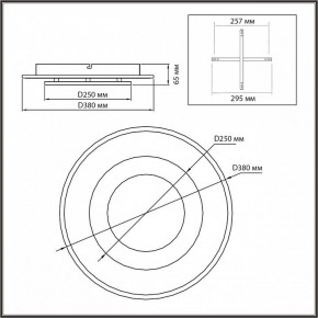 Накладной светильник Sonex Saturn 7741/40L в Можге - mozhga.ok-mebel.com | фото 5