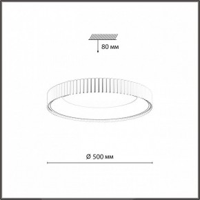 Накладной светильник Sonex Sharmel 7766/56L в Можге - mozhga.ok-mebel.com | фото 6