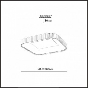 Накладной светильник Sonex Sharmel 7769/56L в Можге - mozhga.ok-mebel.com | фото 8