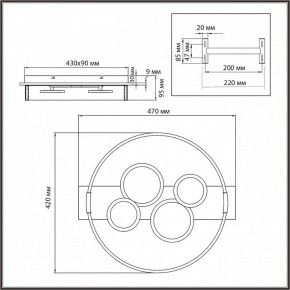 Накладной светильник Sonex Spots 7742/40L в Можге - mozhga.ok-mebel.com | фото 9
