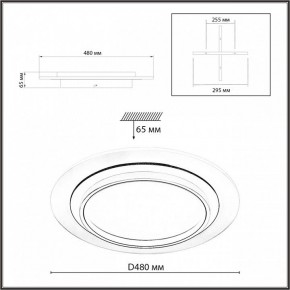 Накладной светильник Sonex Sunny 7732/80L в Можге - mozhga.ok-mebel.com | фото 9