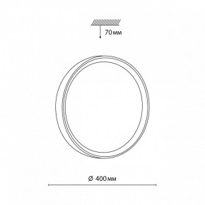 Накладной светильник Sonex Woodi 7603/DL в Можге - mozhga.ok-mebel.com | фото 6