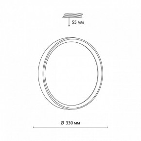 Накладной светильник Sonex Woodi 7627/CL в Можге - mozhga.ok-mebel.com | фото 6