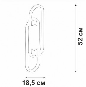 Накладной светильник Vitaluce V3042 V3042-1/2A в Можге - mozhga.ok-mebel.com | фото 4