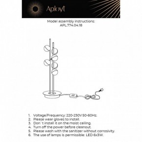 Настольная лампа декоративная Aployt Delfin APL.774.04.18 в Можге - mozhga.ok-mebel.com | фото 3