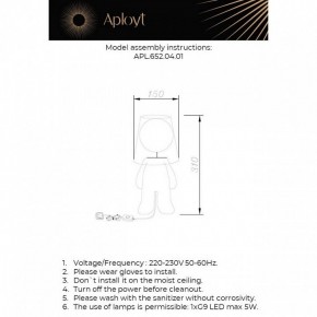 Настольная лампа декоративная Aployt Kosett APL.652.04.01 в Можге - mozhga.ok-mebel.com | фото 2
